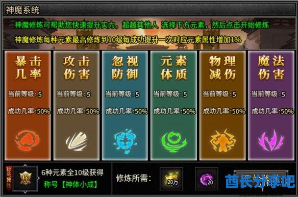酋长游戏吧3