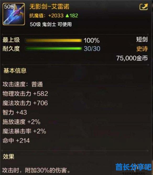 酋长游戏吧2