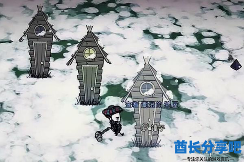 酋长游戏吧3