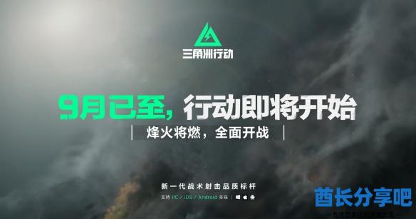 酋长游戏吧9