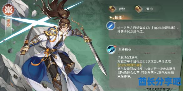 酋长游戏吧1