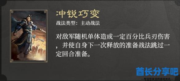 酋长游戏吧7