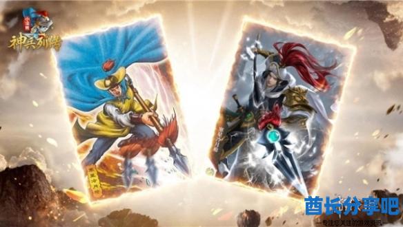 酋长游戏吧2