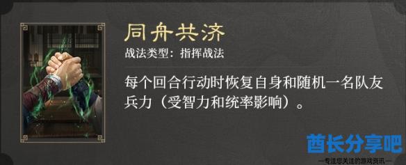 酋长游戏吧3