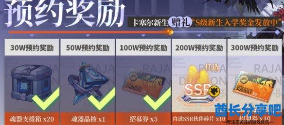 酋长游戏吧4