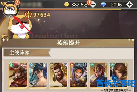 酋长游戏吧2