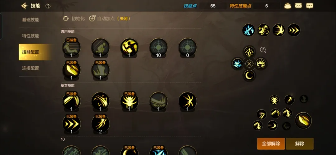 酋长游戏吧2