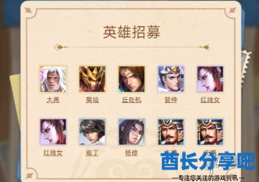 酋长游戏吧3