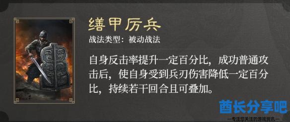 酋长游戏吧2