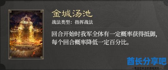 酋长游戏吧4