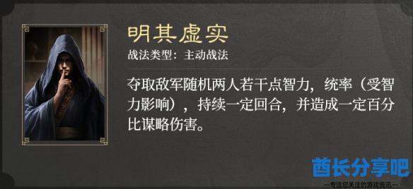 酋长游戏吧5
