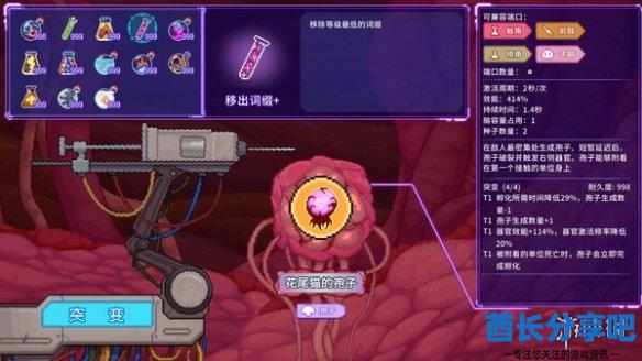 酋长游戏吧1