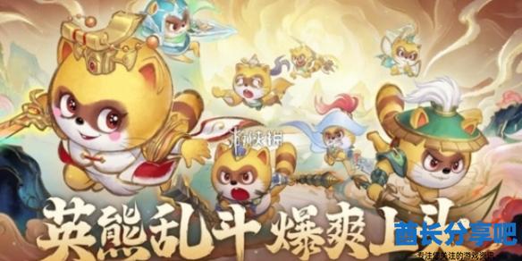 酋长游戏吧1