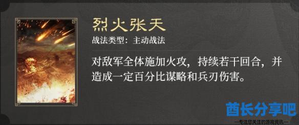 酋长游戏吧6