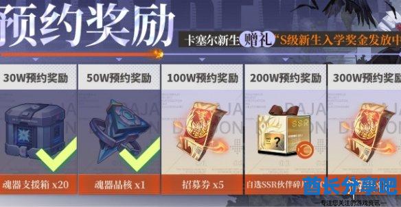 酋长游戏吧4