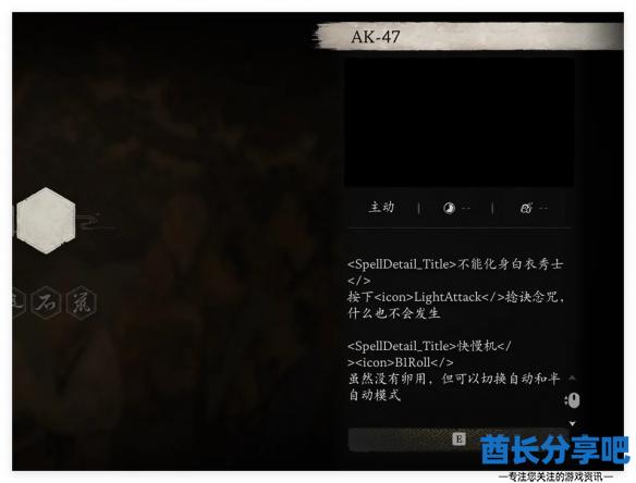 酋长游戏吧1