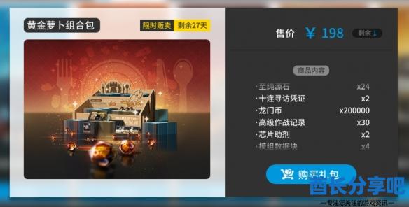 酋长游戏吧7
