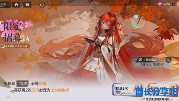 酋长游戏吧2