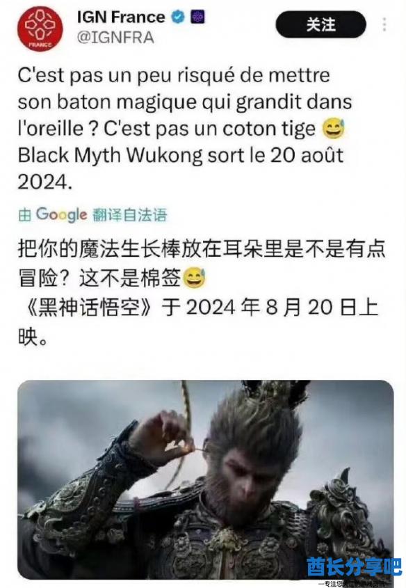 酋长游戏吧8