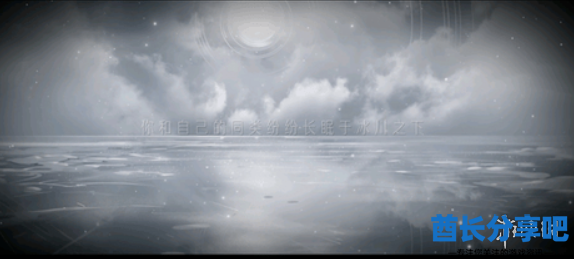 酋长游戏吧4