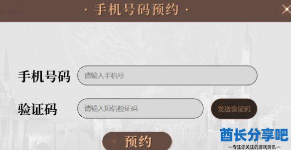 酋长游戏吧3