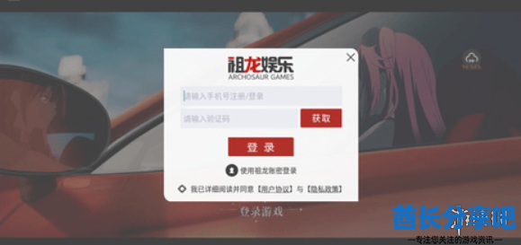 酋长游戏吧2