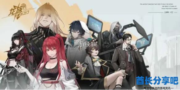 酋长游戏吧1