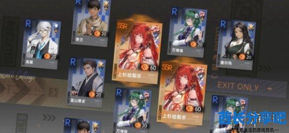 酋长游戏吧3