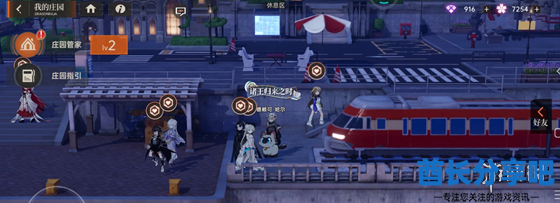 酋长游戏吧4