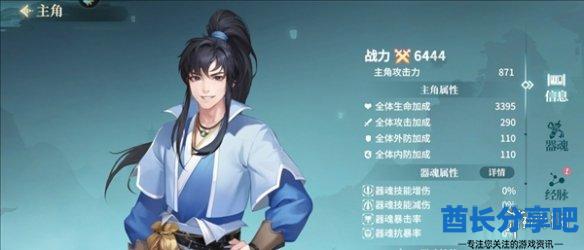 酋长游戏吧2