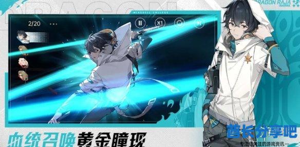 酋长游戏吧2