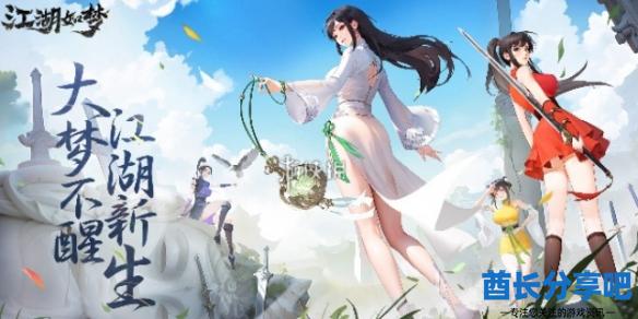 酋长游戏吧1