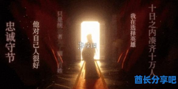 酋长游戏吧1
