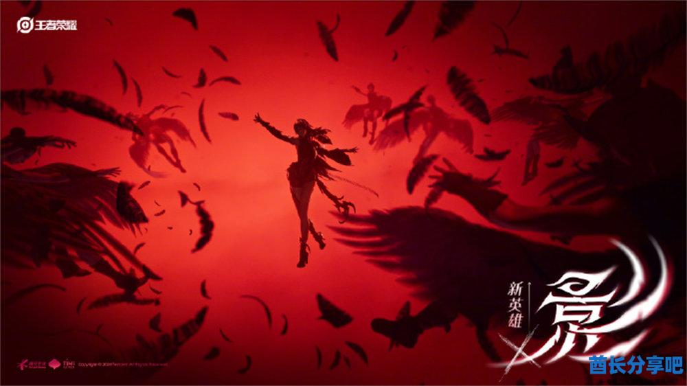 王者荣耀新英雄影什么时候上线 新英雄影上线时间介绍