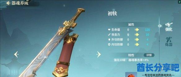 酋长游戏吧3