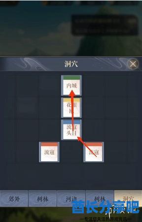 酋长游戏吧6