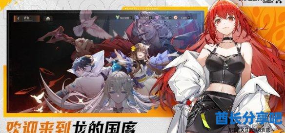 酋长游戏吧4