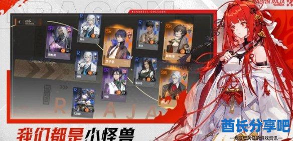 酋长游戏吧3