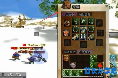 酋长游戏吧3
