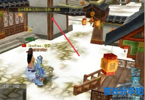 酋长游戏吧2