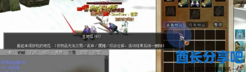 酋长游戏吧5