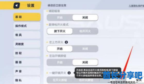 酋长游戏吧4
