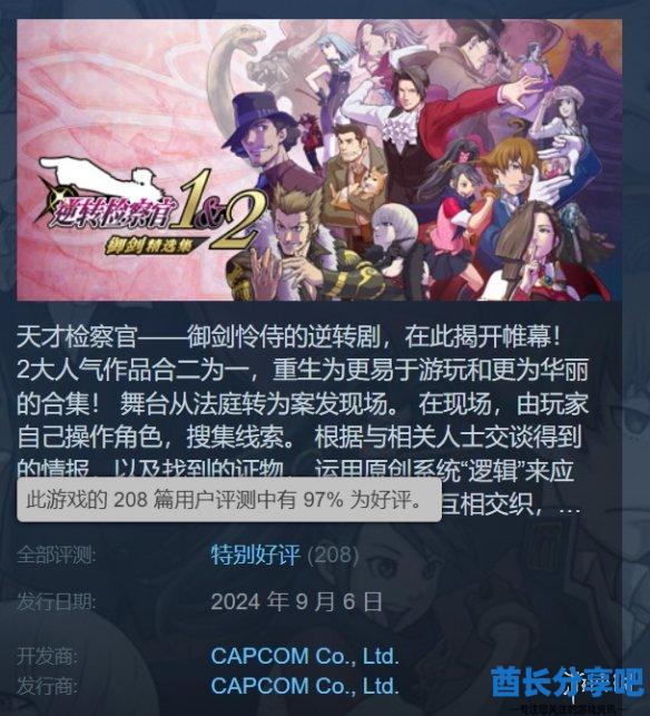 酋长游戏吧1