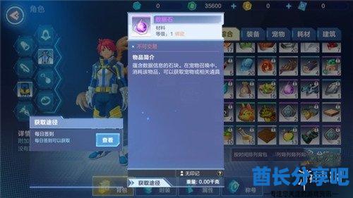 酋长游戏吧2