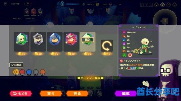 酋长游戏吧2