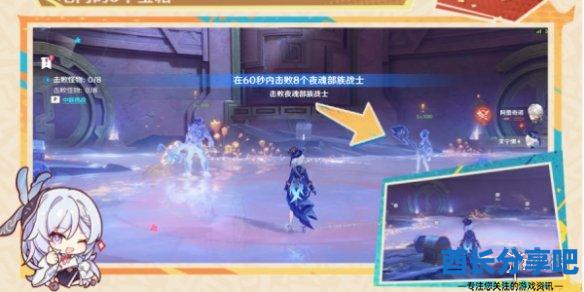 酋长游戏吧5