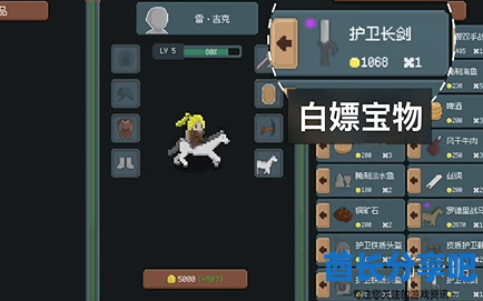 酋长游戏吧5
