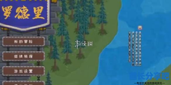 酋长游戏吧1