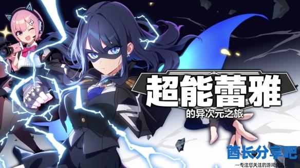 酋长游戏吧1
