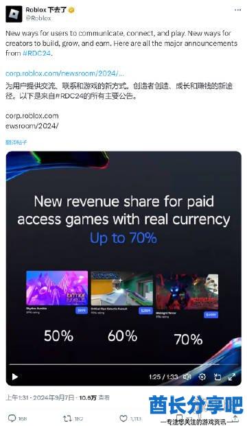 酋长游戏吧2